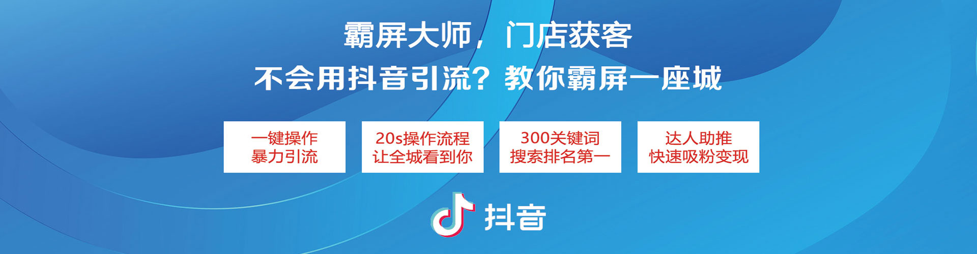 巴彦百度搜索推广
