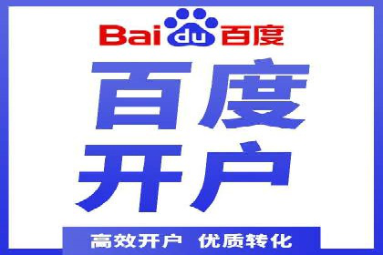 百度推广实战：打造爆款课程案例解析