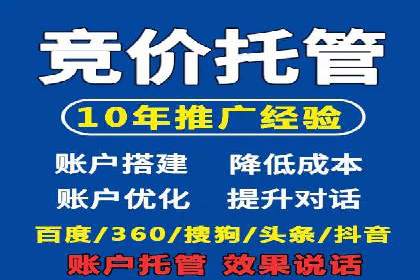 SEM服务公司助力中小企业案例